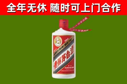 沿滩回收飞天茅台酒
