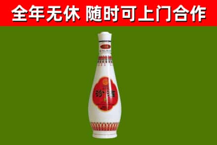 沿滩烟酒回收瓷瓶汾酒.jpg