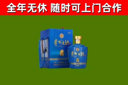 沿滩回收贵州大曲
