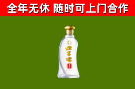 沿滩烟酒回收口子窖.jpg