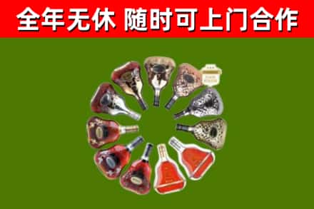 沿滩回收XO